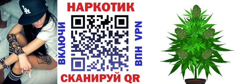 Купить Электрогорск Конопля  COCAIN  Альфа ПВП  МЕФ  Гашиш 