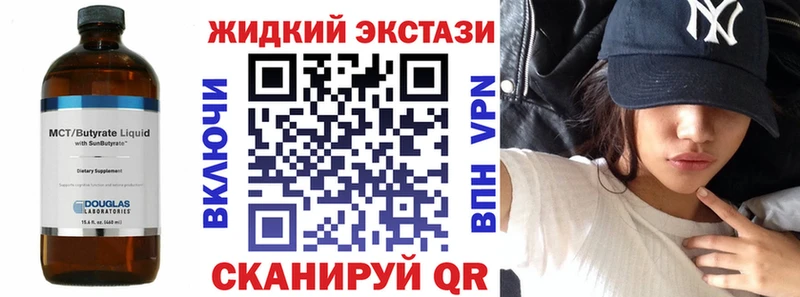 закладка  Электрогорск  МЕГА ССЫЛКА  БУТИРАТ 99% 