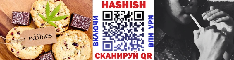 сколько стоит  Электрогорск  Canna-Cookies конопля 