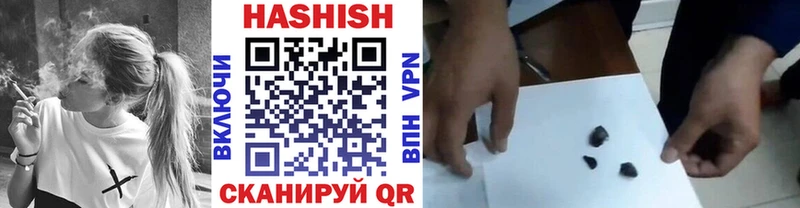 ГАШИШ VHQ  закладки  Электрогорск 