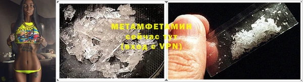 мефедрон Коряжма