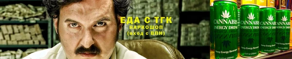 бошки Барнаул