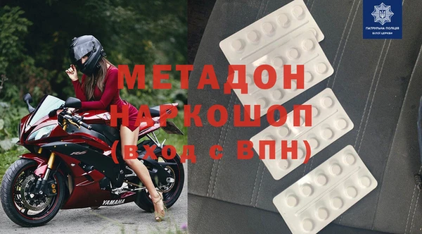 бошки Барнаул