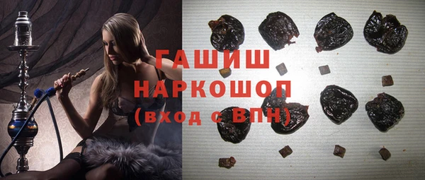 гашик Тольятти