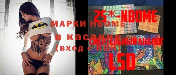 мефедрон Коряжма