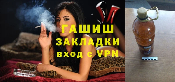 бошки Барнаул