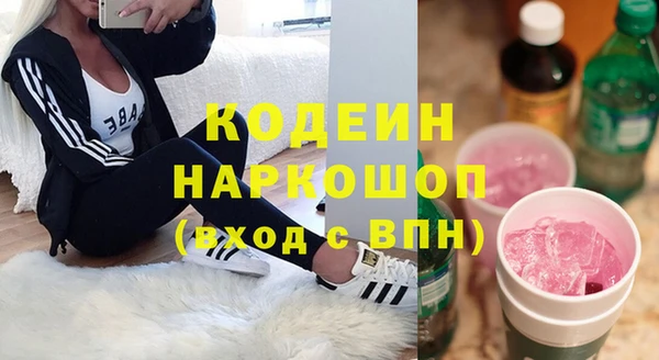 бошки Барнаул
