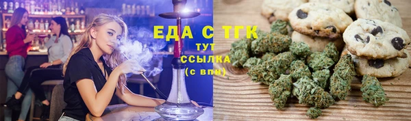 бошки Барнаул