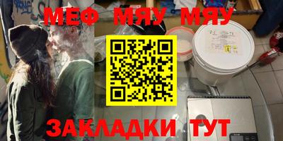 гашик Ипатово