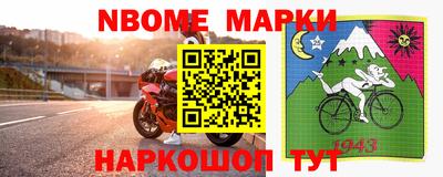 прущая мука Ирбит