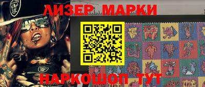 гашик Ипатово