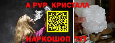 гашик Ипатово
