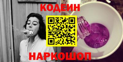 гашик Ипатово