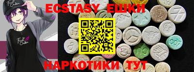 гашик Ипатово