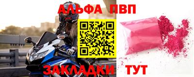 гашик Ипатово