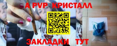 гашик Ипатово