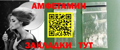 гашик Ипатово
