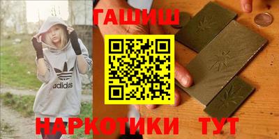 гашик Ипатово