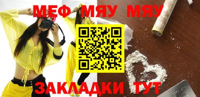 прущая мука Ирбит