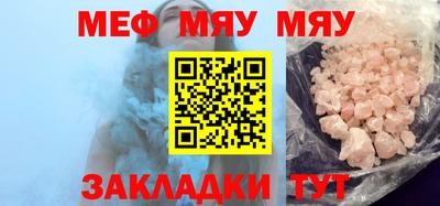 гашик Ипатово