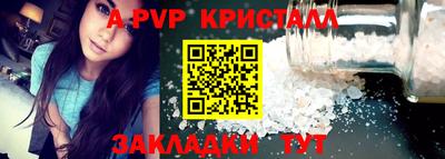 гашик Ипатово