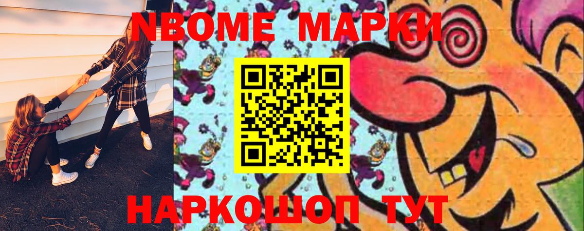Лсд 25 экстази ecstasy  Вход с VPN  Электрогорск  LSD-25 экстази ecstasy 