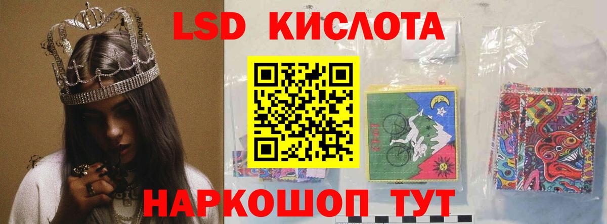 Гашиш  ГАШ  Канабис  Электрогорск  Метамфетамин  Вход с VPN  Меф МЯУ МЯУ  