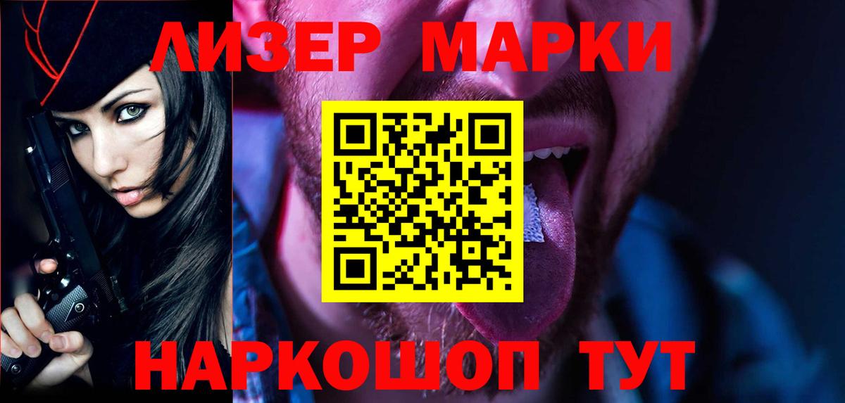 LSD-25 экстази ecstasy Электрогорск