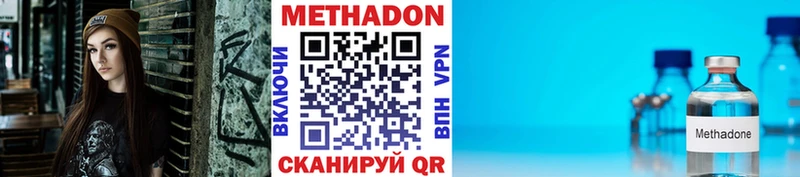 МЕТАДОН мёд  МЕГА зеркало  Электрогорск 