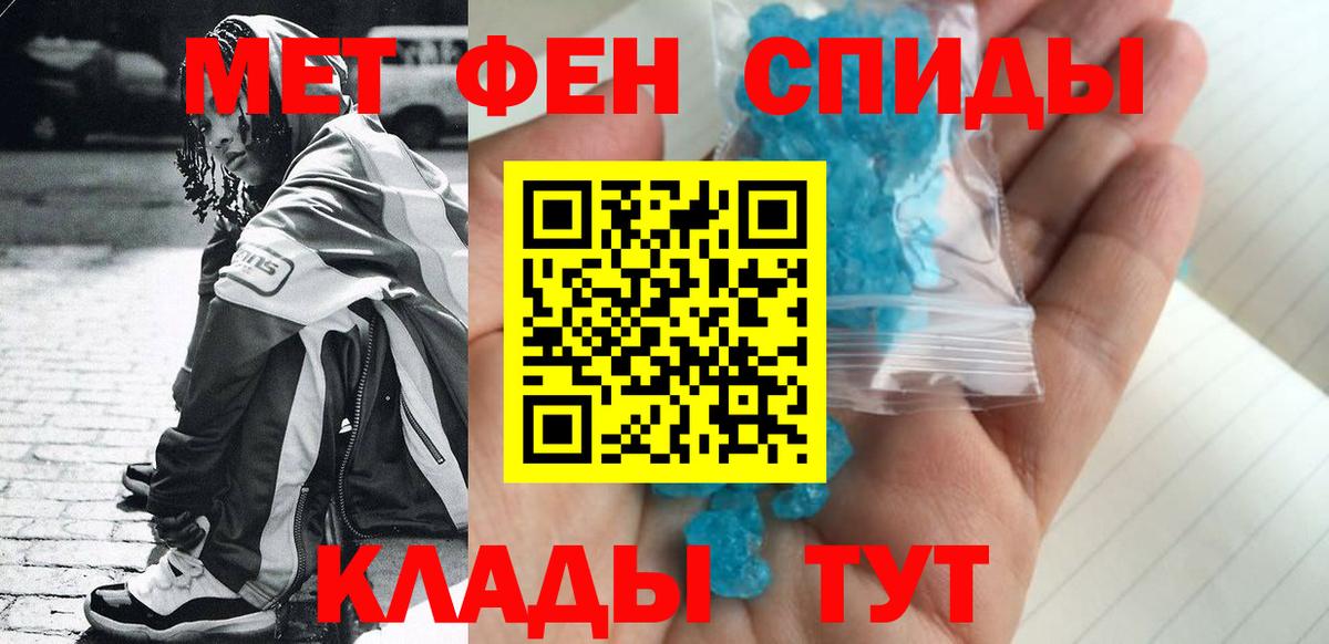 Первитин пудра  Вход с VPN  Электрогорск  Первитин пудра 