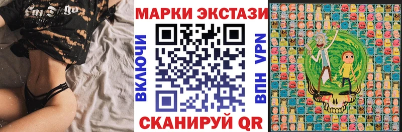 Марки 25I-NBOMe 1500мкг  Электрогорск 