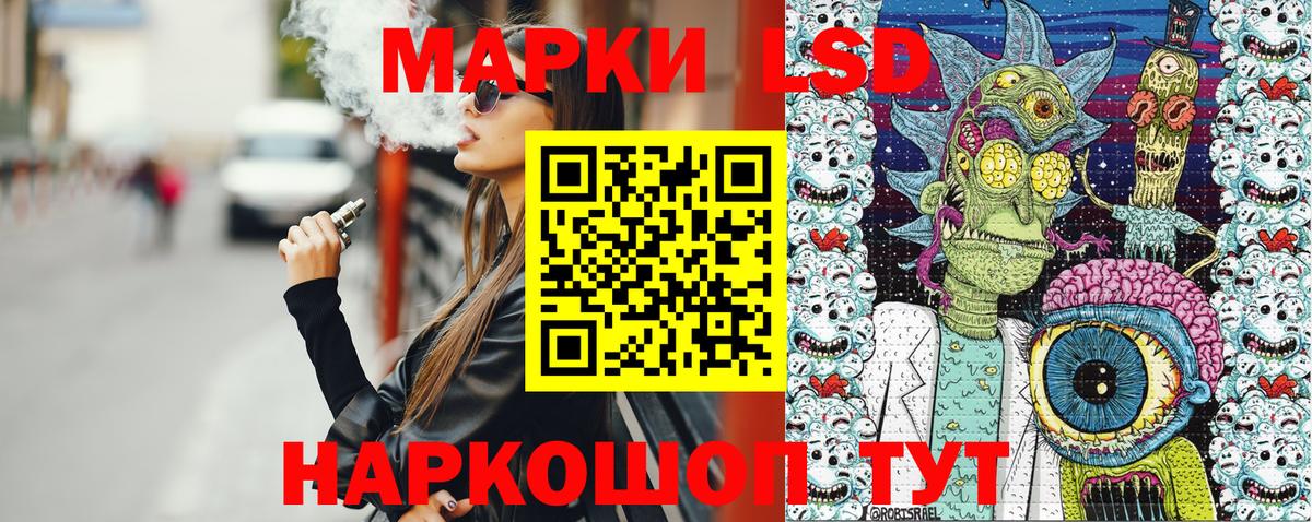 Электрогорск  купить наркотики сайты  Вход с VPN  Наркотические марки 1,8мг 